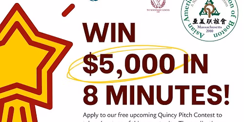 AAAB Quincy Pitch Contest 2026