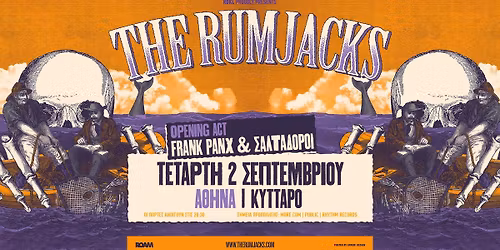 The RUMJACKS live in Athens! || \u03a4\u0395\u03a4\u0391\u03a1\u03a4\u0397 2 \u03a3\u0395\u03a0\u03a4\u0395\u039c\u0392\u03a1\u0399\u039f\u03a5 || \u039a\u03a5\u03a4\u03a4\u0391\u03a1\u039f live club