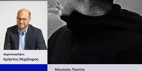 \ud83d\udc49 \u039f \u03a0\u03b1\u03c5\u03bb\u03bf\u03c2 \u03a0\u03b1\u03c5\u03bb\u03af\u03b4\u03b7\u03c2 \u03c3\u03c5\u03bd\u03bf\u03bc\u03b9\u03bb\u03b5\u03af \u03bc\u03b5 \u03c4\u03bf\u03bd \u03b4\u03b7\u03bc\u03bf\u03c3\u03b9\u03bf\u03b3\u03c1\u03ac\u03c6\u03bf \u03a7\u03c1\u03ae\u03c3\u03c4\u03bf \u039c\u03b9\u03c7\u03ac\u03bb\u03b1\u03c1\u03bf \u03b3\u03b9\u03b1 \u03c4\u03bf \u03b2\u03b9\u03b2\u03bb\u03af\u03bf \u03c4\u03bf\u03c5