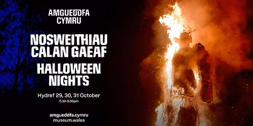 Nosweithiau Calan Gaeaf | Halloween Nights