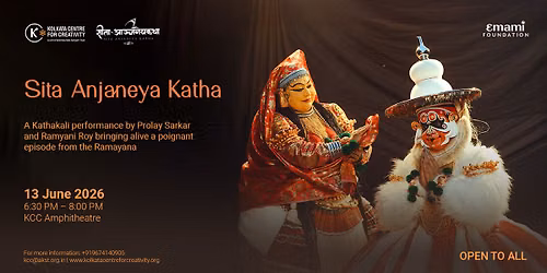 Sita Anjaneya Katha 