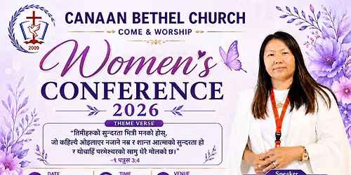 Women's Conference 2026