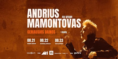 Andrius Mamontovas: GERIAUSIOS DAINOS  | KAUNAS