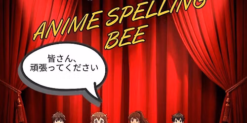 Anime Spelling Bee