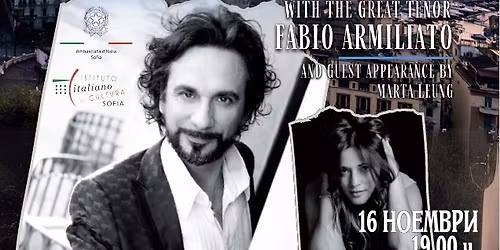 \u0418\u0422\u0410\u041b\u0418\u042f, \u041d\u0410\u041f\u041e\u041b\u0418! \u041a\u043e\u043d\u0446\u0435\u0440\u0442 \u0441 \u0424\u0410\u0411\u0418\u041e \u0410\u0420\u041c\u0418\u041b\u0418\u0410\u0422\u041e \u0438 \u041c\u0410\u0420\u0422\u0410 \u041b\u0415\u0423\u041d\u0413