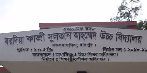 \u0997\u09cd\u09b0\u09cd\u09af\u09be\u09a8\u09cd\u09a1 \u09aa\u09c1\u09a8\u09b0\u09cd\u09ae\u09bf\u09b2\u09a8\u09c0-\u09e8\u09e6\u09e8\u09ec