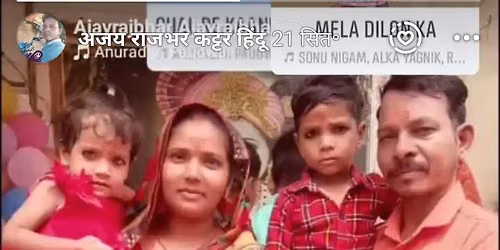 Ajay Raj block 