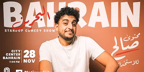 Saleh El-Nawawy Live in Bahrain