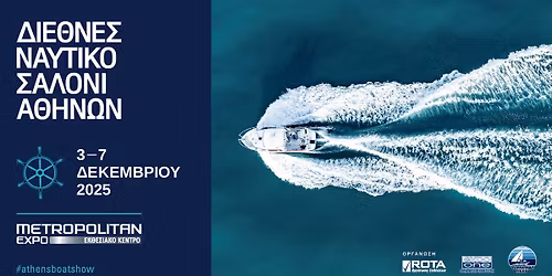 \u0388\u03ba\u03b8\u03b5\u03c3\u03b7 \u0394\u03b9\u03b5\u03b8\u03bd\u03ad\u03c2 \u039d\u03b1\u03c5\u03c4\u03b9\u03ba\u03cc \u03a3\u03b1\u03bb\u03cc\u03bd\u03b9 \u0391\u03b8\u03b7\u03bd\u03ce\u03bd 2025 | 3-7 \u0394\u03b5\u03ba\u03b5\u03bc\u03b2\u03c1\u03af\u03bf\u03c5