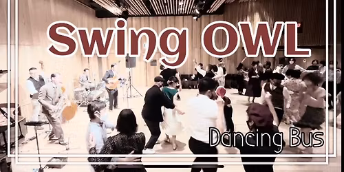 \u30102026\u5e74\u3011Swing OWL 2026\/9\/13