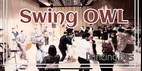 \u30102026\u5e74\u3011Swing OWL 2026\/9\/13