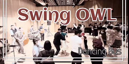 \u30102026\u5e74\u3011Swing OWL 2026\/9\/13