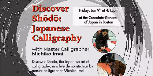 Cultural & Innovative Fridays: Discover Shodo - Japanese Calligraphy
