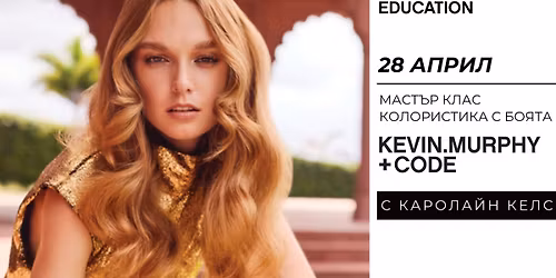 \u041c\u0410\u0421\u0422\u042a\u0420 \u041a\u041b\u0410\u0421 \u041a\u041e\u041b\u041e\u0420\u0418\u0421\u0422\u0418\u041a\u0410 \u0421 \u0411\u041e\u042f\u0422\u0410 CODE \u041d\u0410 KEVIN.MURPHY