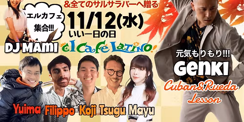 Mami Mami Salsa \u30de\u30f3\u30dc\uff0b\u30ad\u30e5\u30fc\u30d0\u30f3&\u5168\u3066\u306e\u30b5\u30eb\u30b5\u30e9\u30d0\u30fc\u3078