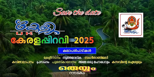 \u0d15\u0d47\u0d30\u0d33\u0d2a\u0d4d\u0d2a\u0d3f\u0d31\u0d35\u0d3f 2025 ( \u0d15\u0d47\u0d33\u0d3f UK )