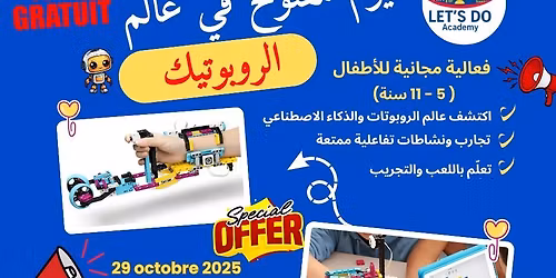 robotique et intelligence artificielle