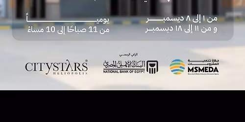 \u0645\u0639\u0631\u0636 \u062a\u0631\u0627\u062b\u0646\u0627 \u0628\u0633\u064a\u062a\u064a \u0633\u062a\u0627\u0631\u0632