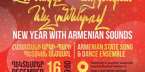 \u00ab\u0531\u0544\u0531\u0546\u0548\u0550\u0538 \u0540\u0531\u0545\u053f\u0531\u053f\u0531\u0546 \u0540\u0546\u0549\u0545\u0548\u0582\u0546\u0546\u0535\u0550\u0548\u054e\u00bb. \u0540\u0531\u0545\u0531\u054d\u054f\u0531\u0546\u053b \u0535\u0550\u0533\u053b-\u054a\u0531\u0550\u053b \u054a\u0535\u054f\u0531\u053f\u0531\u0546 \u0531\u0546\u054d\u0531\u0544\u0532\u053c