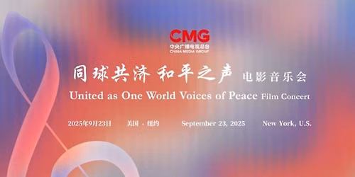 The Voice of Peace at NRG Arena