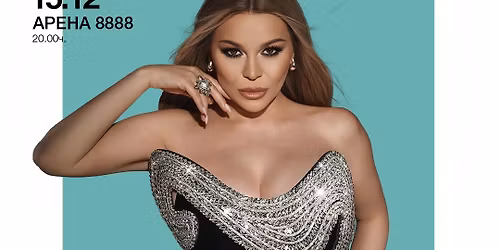 \u0412\u0440\u0435\u043c\u0435 \u0435 \u0437\u0430\u2026 \u0414\u0435\u0441\u0438 \u0421\u043b\u0430\u0432\u0430. 30 \u0433\u043e\u0434\u0438\u043d\u0438 \u043d\u0430 \u0441\u0446\u0435\u043d\u0430 @ 15 \u0434\u0435\u043a\u0435\u043c\u0432\u0440\u0438 | \u0410\u0440\u0435\u043d\u0430 8888 [\u0421\u043e\u0444\u0438\u044f]