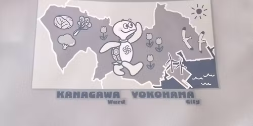 \u2605\u795e\u5948\u5ddd\u533a\u958b\u50ac\u4e88\u5b9a\u2605\u300012\/20\u6a2a\u6d5c\u304b\u3089\u4ee4\u548c\u671d\u6d3b\u3000\u7b2c312\u56de \uff5e\u6709\u6599\u30ac\u30a4\u30c9\u4ed8\u304d\u30c4\u30a2\u30fc(\u4eee)\uff5e