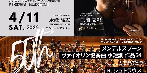 \u7b2c79\u56de\u6f14\u594f\u4f1a\uff3b\u7d50\u621050\u5e74\u8a18\u5ff5\uff3d