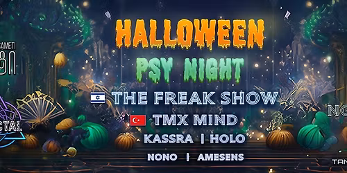 Halloween Psy Night - \u10e4\u10e1\u10d0\u10d8\u10e2\u10e0\u10d0\u10dc\u10e1\u10d8\u10e1 \u10f0\u10d4\u10da\u10dd\u10e3\u10d8\u10dc\u10d8\u10e1 \u10e6\u10d0\u10db\u10d4 - Fractal Events