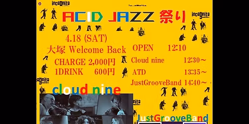 ACID JAZZ\u796d\u308a\uff08\u30d0\u30f3\u30c9\u540d\u306fATD\uff09