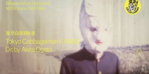 Lei-Lei Cinema presents Tokyo Cabbageman K (1980)
