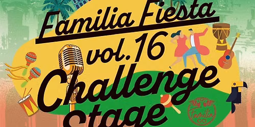 Familia Fiesta vol.16 \u30c1\u30e3\u30ec\u30f3\u30b8\u30b9\u30c6\u30fc\u30b8\u5927\u4ea4\u6d41\u4f1a