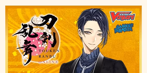 Vanguard!! Touken Ranbu 14-03-2026