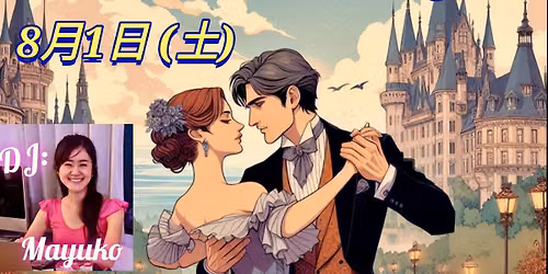 DecoBoco \u51f8\u51f9 Milonga
