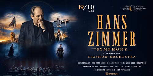 HANS ZIMMER SYMPHONY | \u041b\u042c\u0412\u0406\u0412