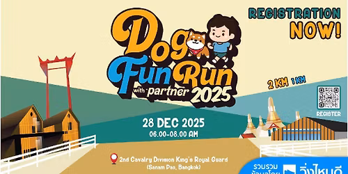 Dog Fun Run with Partner 2025