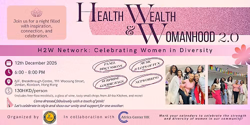 Health, Wealth & Womanhood 2.0 | H2W Networking Event