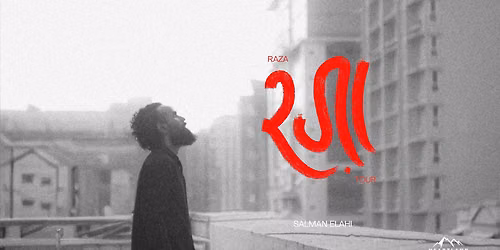 Salman Elahi \u2013 Raza Tour