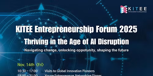 KITEE Entrepreneurship Forum 2025