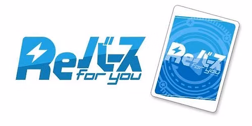 Rebirth For You Tournament and Free Play