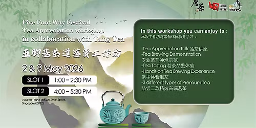 Tea Appreciation Workshop | Five Foot Way Festival Cultural Tea Experience