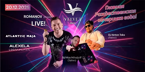 \ud83e\udd29\u0413\u043b\u0430\u0432\u043d\u0430\u044f \u0440\u043e\u0436\u0434\u0435\u0441\u0442\u0432\u0435\u043d\u0441\u043a\u0430\u044f \u0432\u0435\u0447\u0435\u0440\u0438\u043d\u043a\u0430 \u0433\u043e\u0434\u0430 \u0432 \u0422\u0430\u0440\u0442\u0443 @ Atlantise maja!!!\ud83e\udd29