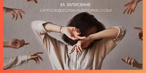 \u0423\u044a\u0440\u043a\u0448\u043e\u043f ''\u0421\u043e\u0431\u0441\u0442\u0432\u0435\u043d\u0430 \u0441\u0442\u043e\u0439\u043d\u043e\u0441\u0442''