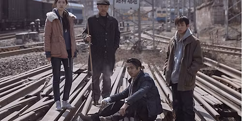 Movie Screening - An Elephant Sitting Still \u5927\u8c61\u5e2d\u5730\u800c\u5750 (With discussion after)