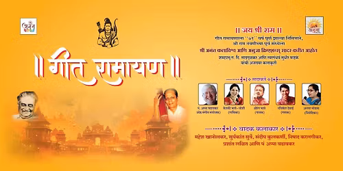 Geet Ramayan - Mumbai