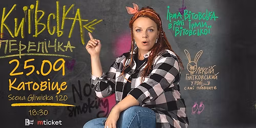 \u0412\u0438\u0441\u0442\u0430\u0432\u0430 \u00ab\u041a\u0438\u0457\u0432\u0441\u044c\u043a\u0430 \u041f\u0435\u0440\u0435\u043f\u0456\u0447\u043a\u0430\u00bb \u0432 \u041a\u0430\u0442\u043e\u0432\u0456\u0446\u0435. \u041c\u043e\u043d\u043e\u0432\u0438\u0441\u0442\u0430\u0432\u0430 \u0406\u0440\u043c\u0438 \u0412\u0456\u0442\u043e\u0432\u0441\u044c\u043a\u043e\u0457