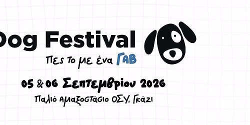 Dog Festival 2026