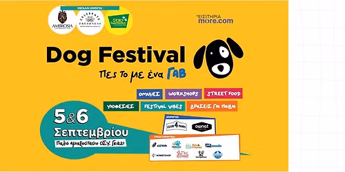 Dog Festival 2026