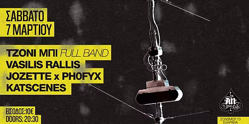 TZONI \u039c\u03a0\u0399 FULL BAND | VASILIS RALLIS | JOZETTE x PH0FYX | KATSCENES | 07.03.2026 LIVE AN CLUB