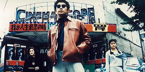 The Maiku Hama Trilogy: THE STAIRWAY TO THE DISTANT PAST (1995) - New 4K Restoration! 