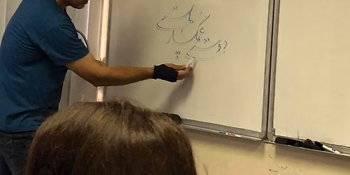 Art of Persian Calligraphy